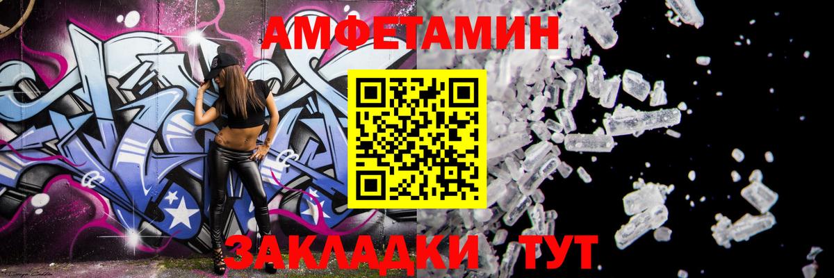 АМФЕТАМИН  Амфетамин  Вход с VPN  АМФЕТАМИН 98%  Азов 