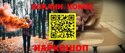каннабис Краснознаменск