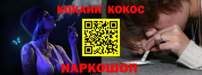мефедрон мука Краснодар