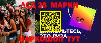 jwh Краснокаменск