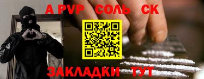 мефедрон мука Краснодар