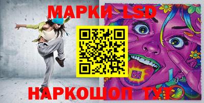 каннабис Краснознаменск