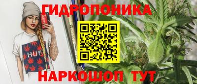 каннабис Краснознаменск
