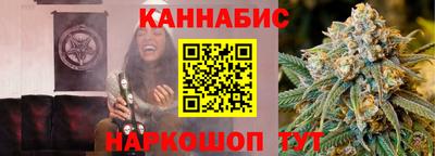 jwh Краснокаменск