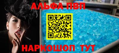 каннабис Краснознаменск