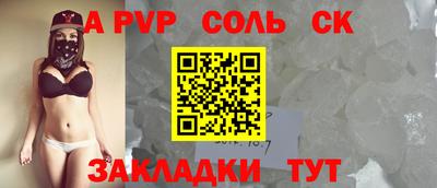 jwh Краснокаменск