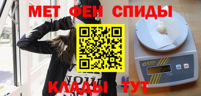 мефедрон мука Краснодар
