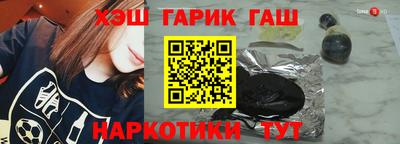 каннабис Краснознаменск