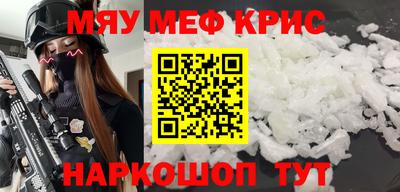 jwh Краснокаменск