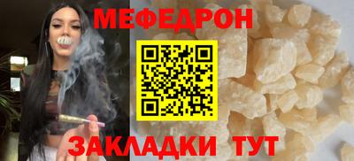 каннабис Краснознаменск