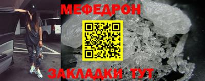 jwh Краснокаменск