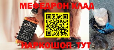 мефедрон мука Краснодар