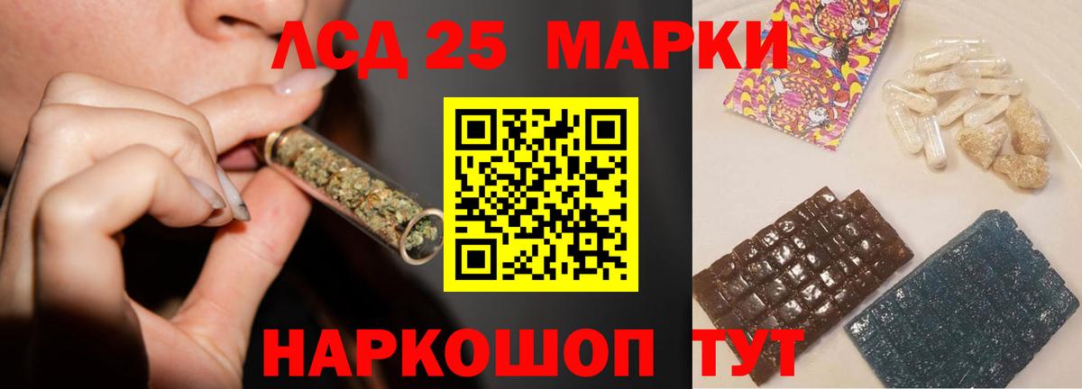 Лсд 25 экстази кислота  Лсд 25 экстази ecstasy  Азов  Лсд 25 экстази  Вход с VPN 