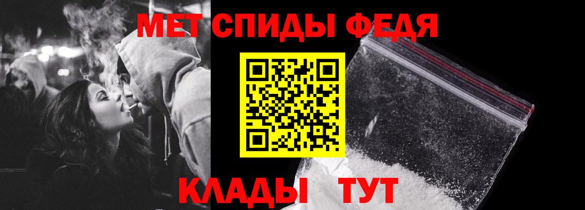 МЕТАМФЕТАМИН кристалл  Метамфетамин  Азов  Вход с VPN  МЕТАМФЕТАМИН кристалл 