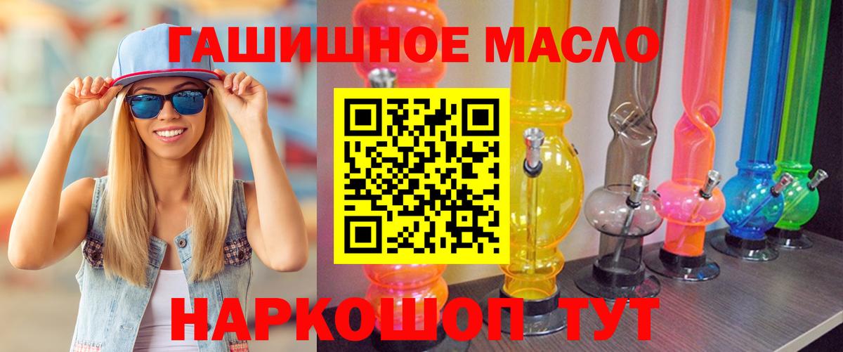 Дистиллят ТГК вейп  Вход с VPN  Дистиллят ТГК вейп  блэк спрут ONION  Азов 