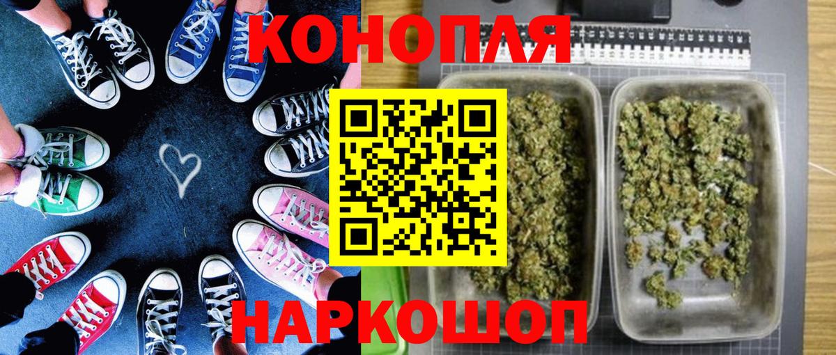 Бошки марихуана VHQ  Шишки марихуана VHQ  Канабис MAZAR  Бошки марихуана марихуана  Азов  Вход с VPN 