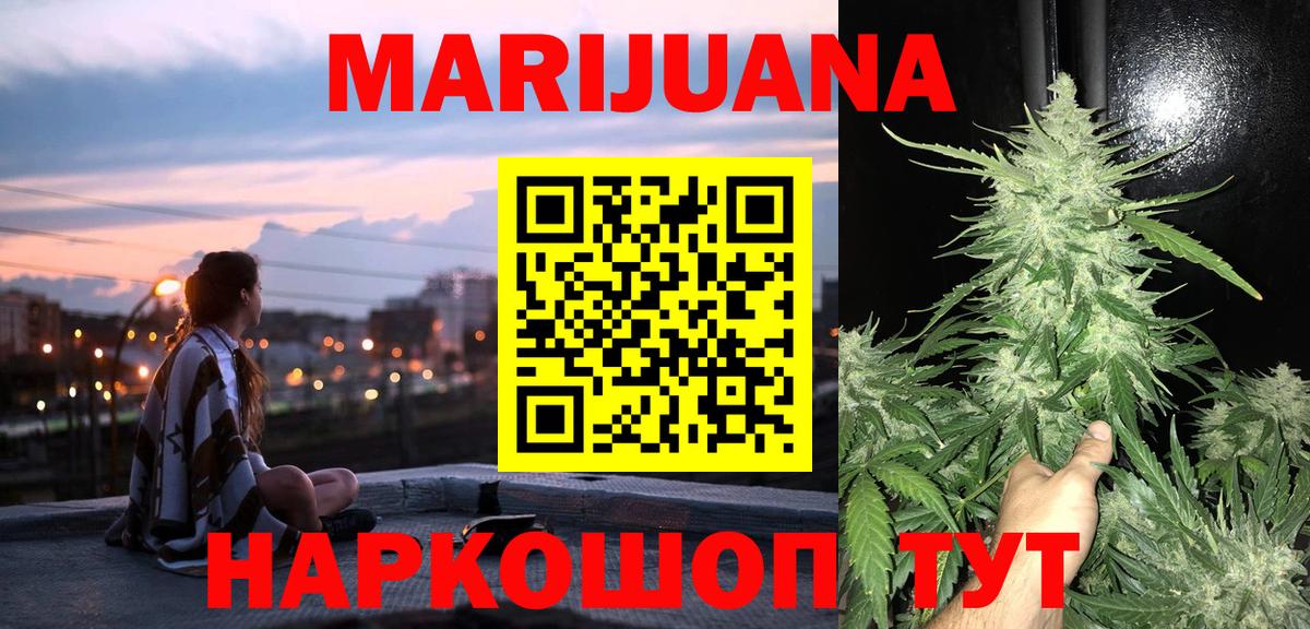 Бошки Шишки SATIVA & INDICA Азов